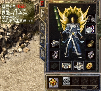 荣耀