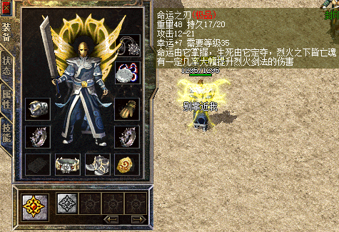 落魄竞技流